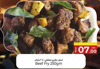 Kenz Hypermarket Beef Fry offer