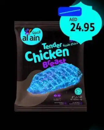 Union Coop Al Ain Tender Chicken Breast offer