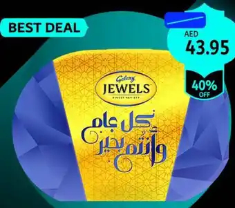 Union Coop Galaxy Jewels Gift Ramadan Limited Edition offer