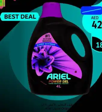 Union Coop Ariel Liquid Original offer