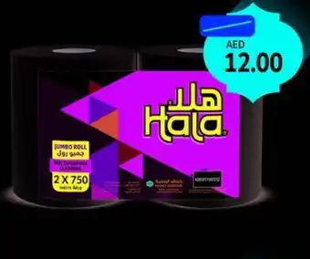 Union Coop Hala Maxi Roll offer