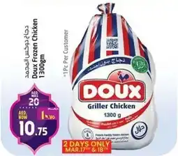 Safari Hypermarket Doux Frozen Chicken offer