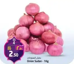 Safari Hypermarket Onion Sudan offer