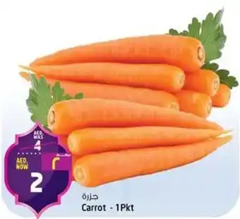 Safari Hypermarket Carrot offer