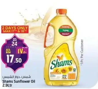 Safari Hypermarket Shams Sunflower Oil offer