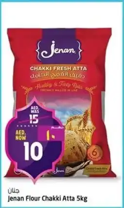 Safari Hypermarket Jenan Flour Chakki Atta offer