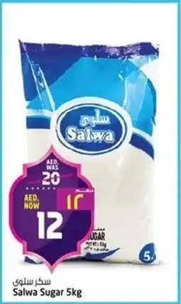 Safari Hypermarket Salwa Sugar offer