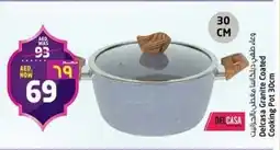 Safari Hypermarket Delcasa Granite Coated Cooking Pot offer