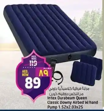 Safari Hypermarket Classic Downy Airbed W/hand Pump offer