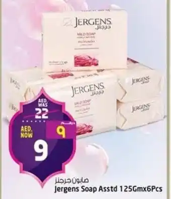 Safari Hypermarket Jergens Soap Asstd offer