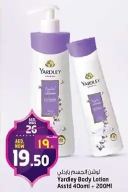 Safari Hypermarket Yardley Body Lotion Asstd offer