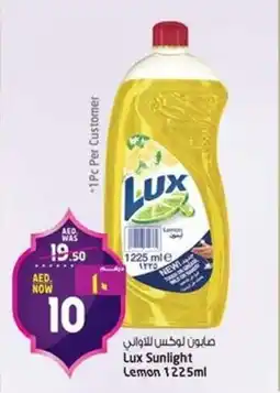 Safari Hypermarket Lux Sunlight Lemon offer