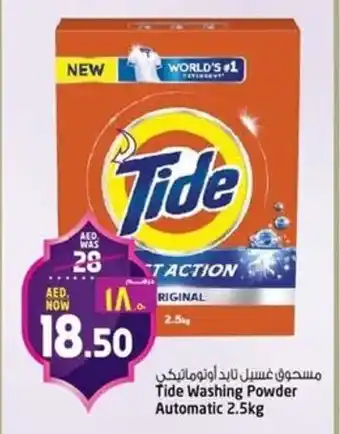 Safari Hypermarket Tide Washing Powder Automatic offer