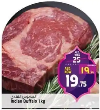 Safari Hypermarket Indian Buffalo offer