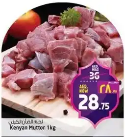 Safari Hypermarket Kenyan Mutton offer