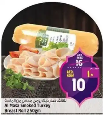 Safari Hypermarket Al Masa Smoked Turkey Breast Roll offer