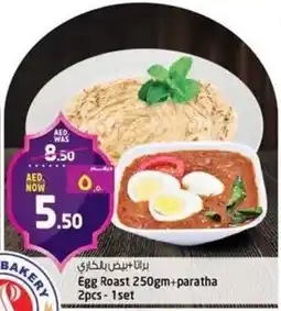 Safari Hypermarket Egg Roast offer