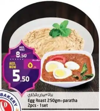 Safari Hypermarket Egg Roast offer