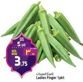 Safari Hypermarket Ladies Finger offer