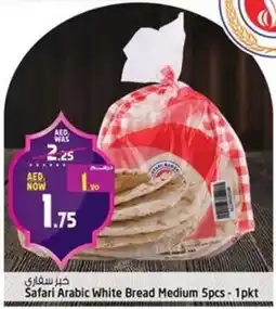 Safari Hypermarket Safari Arabic White Bread Medium offer