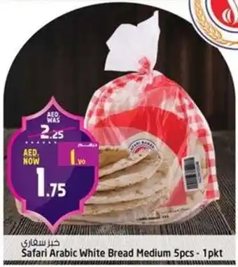 Safari Hypermarket Safari Arabic White Bread Medium offer