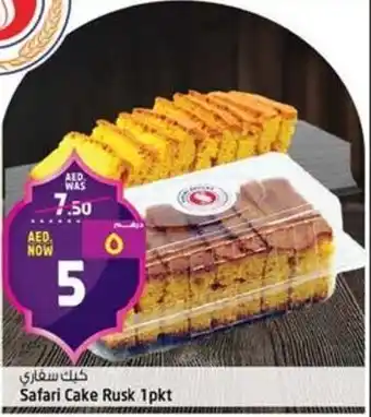 Safari Hypermarket Safari Cake Rusk offer