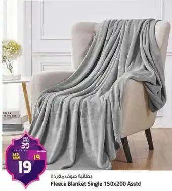 Safari Hypermarket Fleece Blanket Single Asstd offer