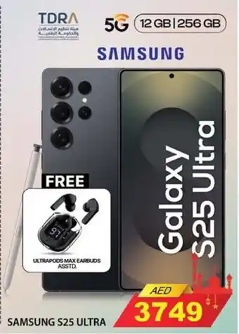 Safari Hypermarket Samsung S25 ultra offer