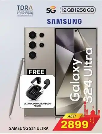 Safari Hypermarket Samsung S24 ultra offer