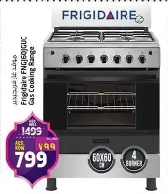 Safari Hypermarket Frigidaire FNGJ60JGUC Gas Cooking Range offer