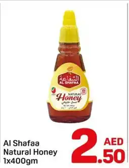 Day To Day AI Shafaa Natural Honey offer