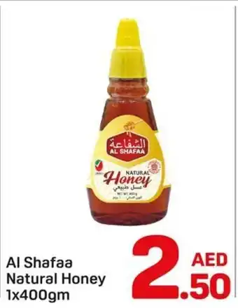 Day To Day AI Shafaa Natural Honey offer