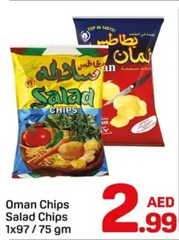 Day To Day Oman Chips Salad Chips offer