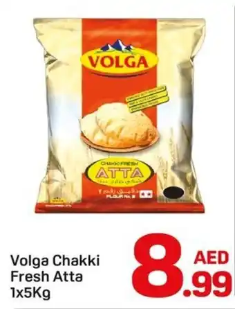 Day To Day Volga Chakki Fresh Atta offer