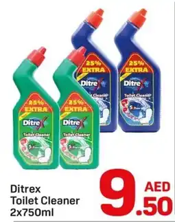 Day To Day Ditrex Toilet Cleaner offer