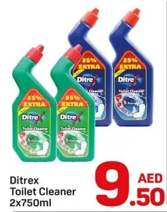 Day To Day Ditrex Toilet Cleaner offer