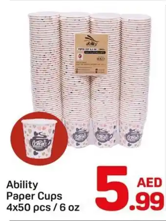 Day To Day AED Falcon Plastic Spoon offer