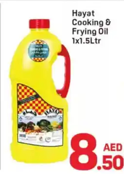 Day To Day Hayat Cooking & Frying Oil offer