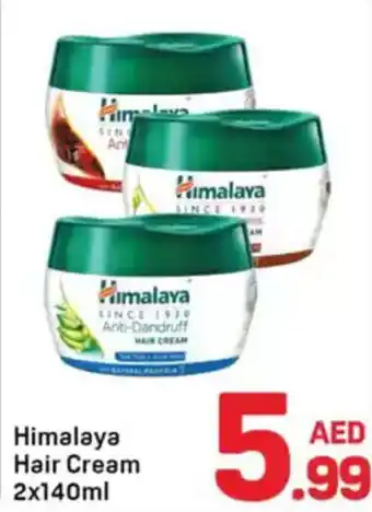 Day To Day Himalaya Hair Cream offer