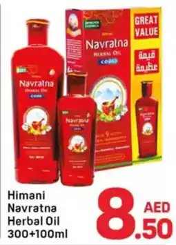 Day To Day Himani Navratna Herbal Oil offer