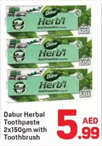 Day To Day Dabur Herbal Toothpaste with Toothbrush offer