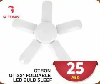 Grand Hyper Market GTRON GT 321 foldable led bulb 5leef offer