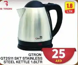 Grand Hyper Market GTRON GT2511 SKT  stainless steel kettle offer