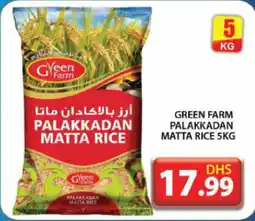 Grand Hyper Market Green farm palakkadan matta rice offer