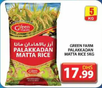 Grand Hyper Market Green farm palakkadan matta rice offer