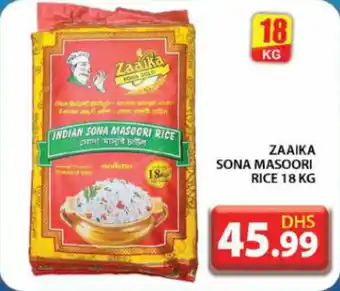 Grand Hyper Market Zaaika sona masoori rice offer