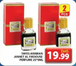 Grand Hyper Market Swiss arabian jannet al firdouse perfume offer