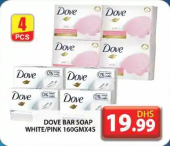 Grand Hyper Market Dove bar soap white/pink offer