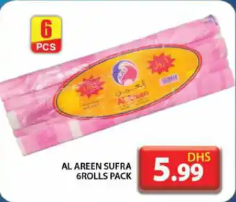 Grand Hyper Market Al areen sufra pack offer