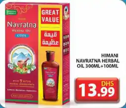 Grand Hyper Market Himani navratna herbal oil offer